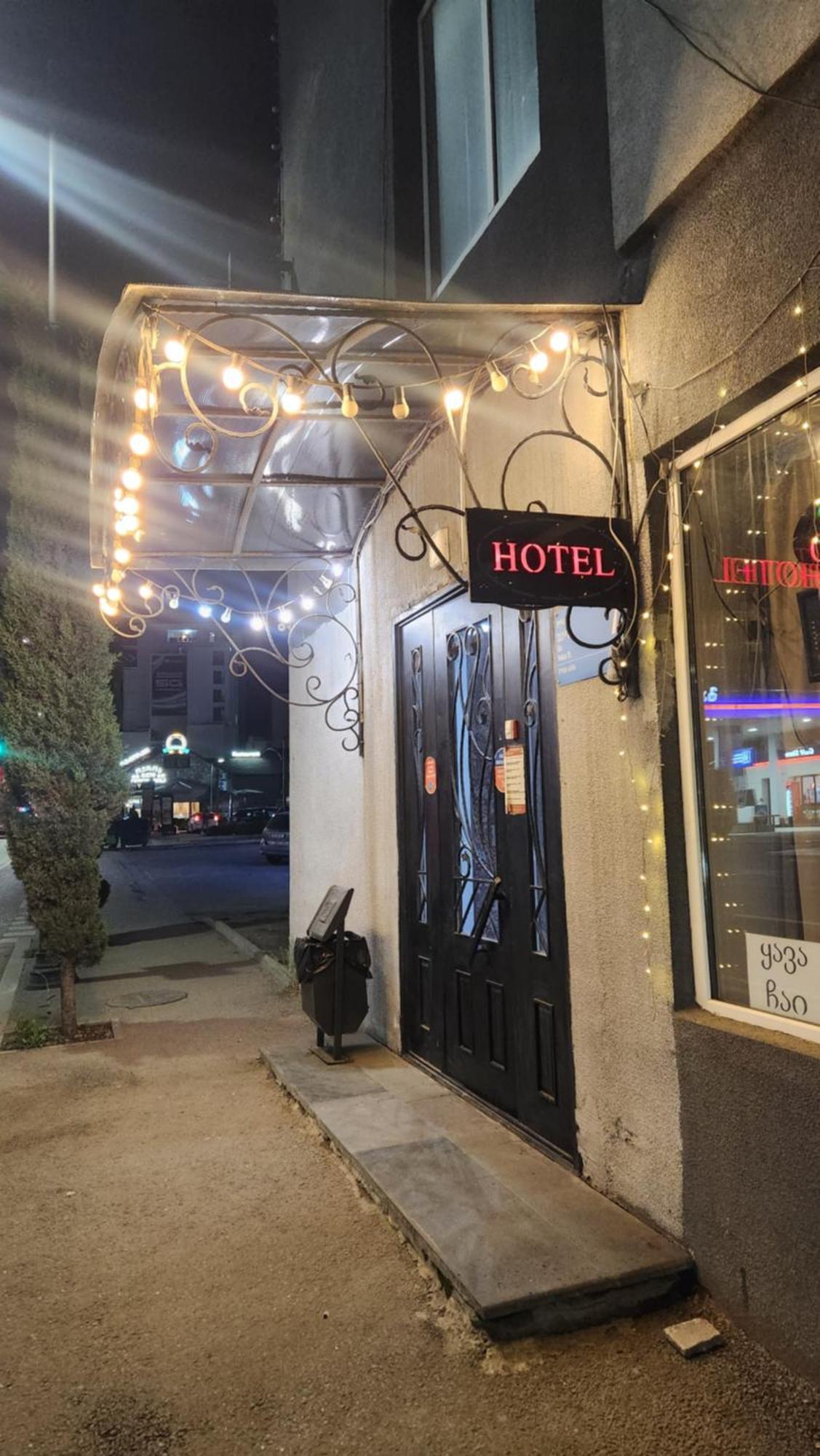 Hotel ,,Mega" تبليسي المظهر الخارجي الصورة